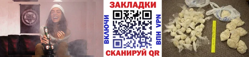 Купить ГАШИШ  ТГК  Меф мяу мяу  Канабис  Alpha PVP  Алзамай