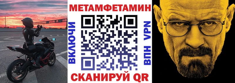 Амфетамин 97%  Купить где  Алзамай 