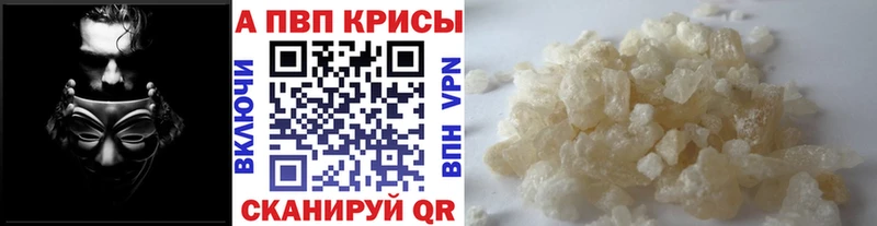 А ПВП VHQ  Купить  Алзамай 
