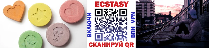 Экстази XTC Алзамай