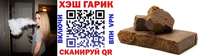 Купить где  Алзамай  ГАШИШ 40% ТГК 