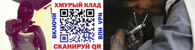 Героин Heroin  Купить  Алзамай 