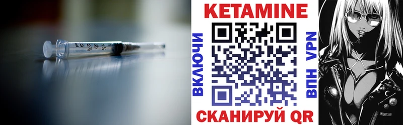 Купить закладки  Алзамай  КЕТАМИН ketamine 
