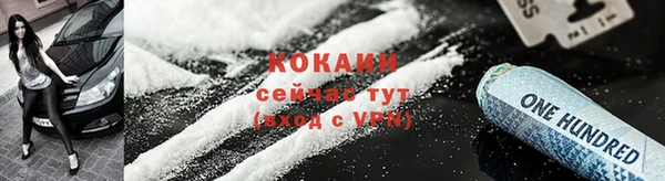 мет Кодинск