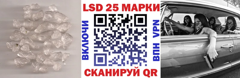 Купить где  Алзамай  ЛСД экстази кислота 