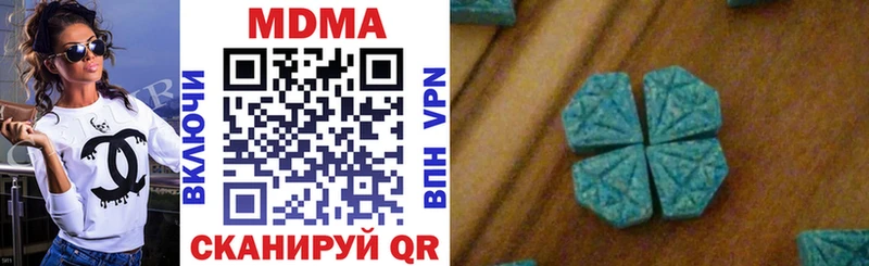 Купить закладки Алзамай MDMA crystal