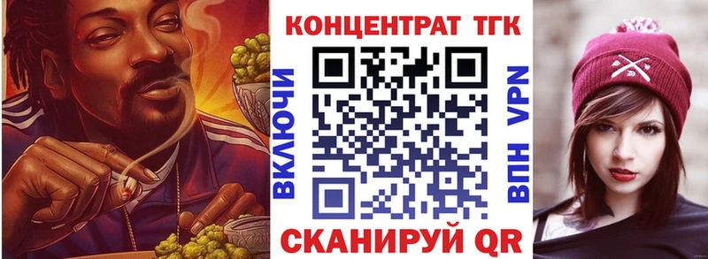 Дистиллят ТГК вейп  Купить где  Алзамай 