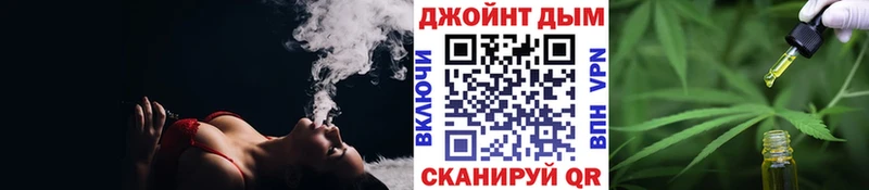 Бошки Шишки марихуана  Купить закладки  Алзамай 